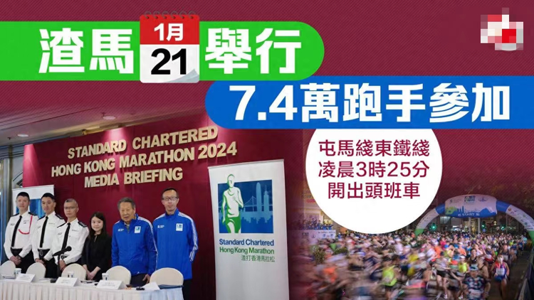 2024年香港管家婆资料图,精准实施解析_粉丝款52.712