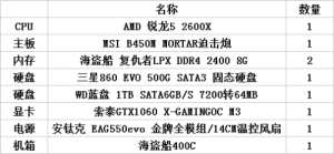 777777788888888最快开奖,高效实施方法解析_游戏版256.183