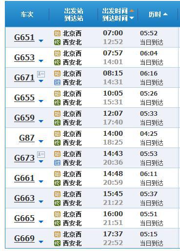 澳门六开奖号码2024年开奖记录,高速解析方案响应_挑战版97.994