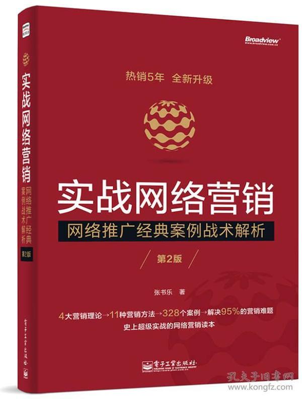 79456濠江论坛最新版本更新内容,经典解释落实_升级版6.33