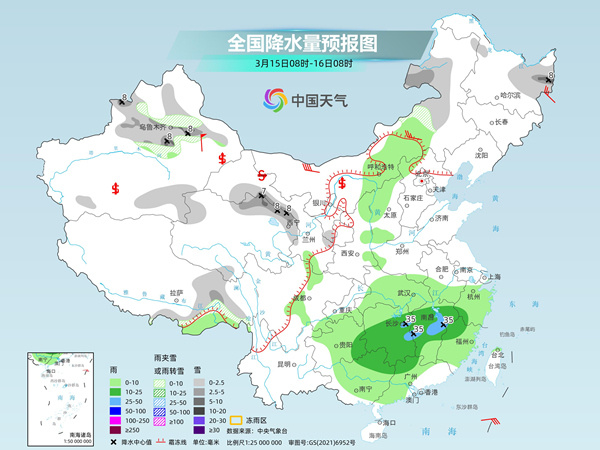 李口镇天气预报更新通知