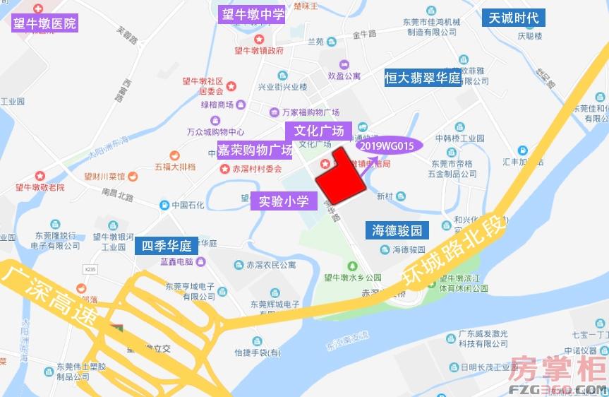 东莞市首府住房改革委员会办公室最新动态报道