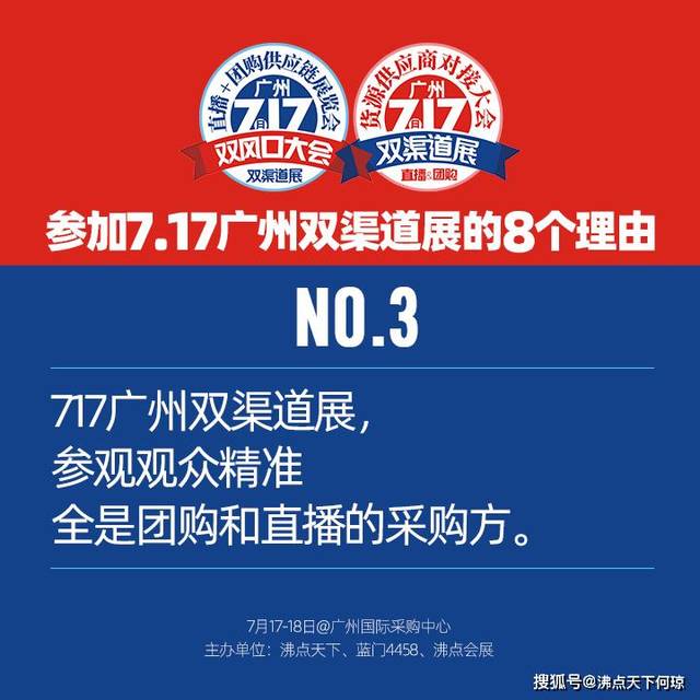 广东八二站资料,实效性解析解读_定制版23.950