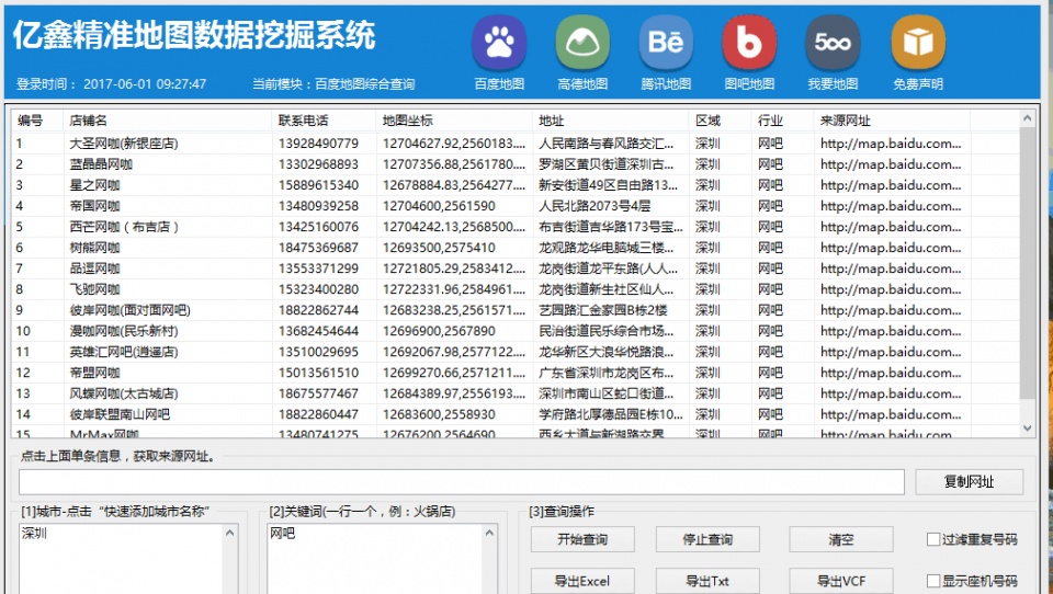 澳门精准一笑一码100,实效设计计划_WearOS33.837