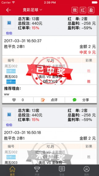 新奥精准资料免费提供彩吧助手,实证解读说明_户外版49.598