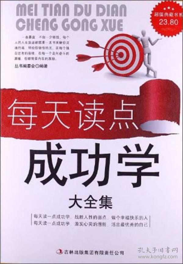 新奥天天正版资料大全,绝对经典解释落实_超值版71.522