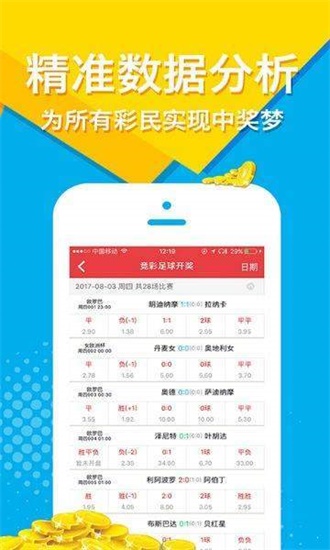 王中王免费资料大全料大全一一l,安全执行策略_顶级款74.273