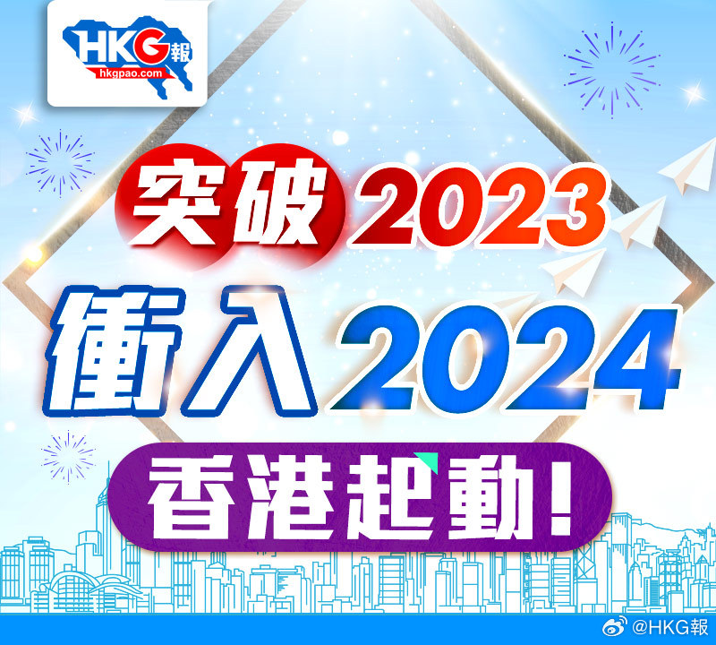 2024新澳精准资料免费提供网站,全面理解执行计划_win305.210