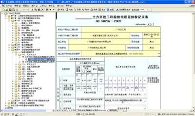 广东八二站免费查询资料站,实地验证数据计划_HDR58.26