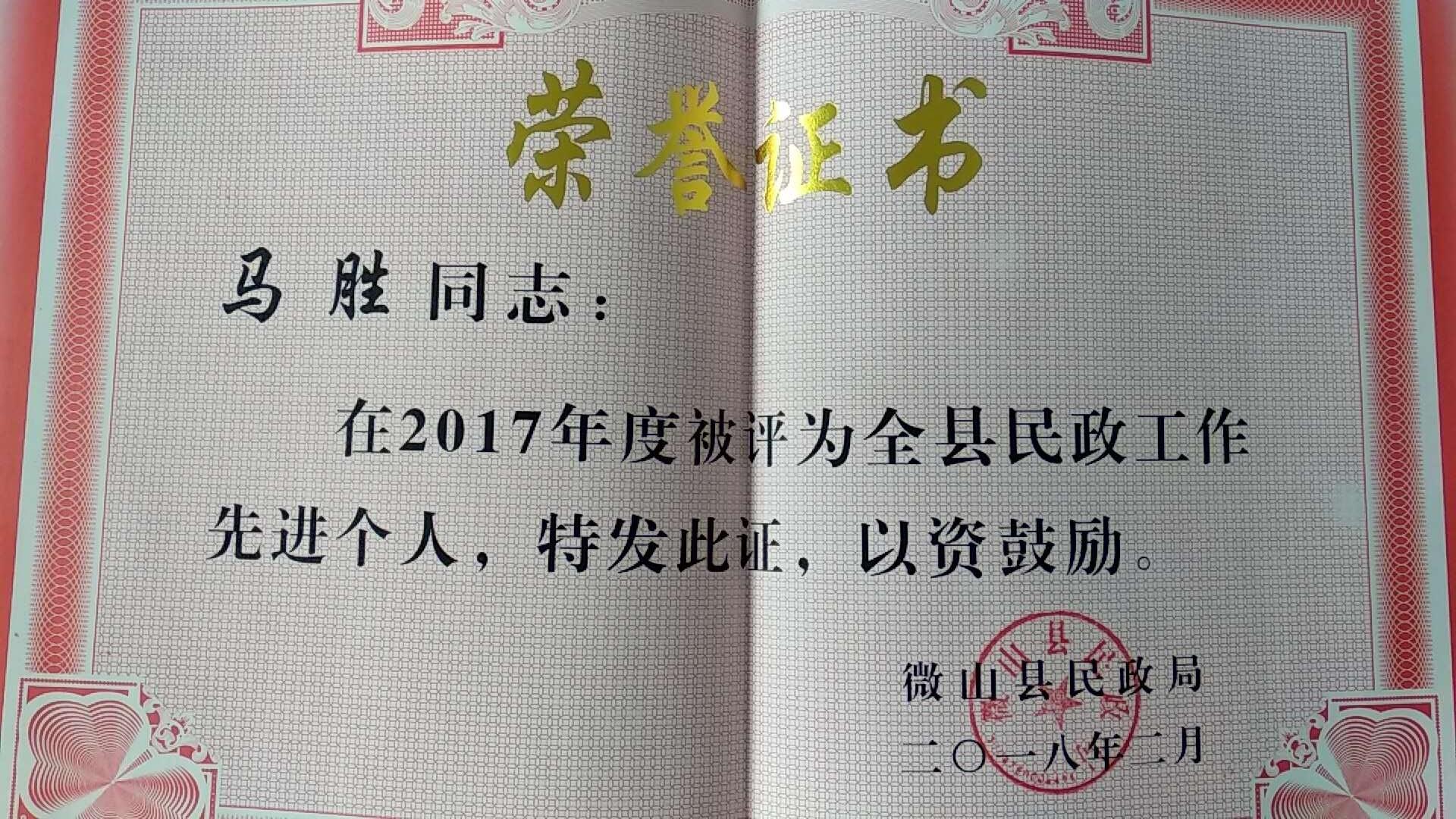 苍山县公安局现代化警务体系发展规划，提升社会治理效能