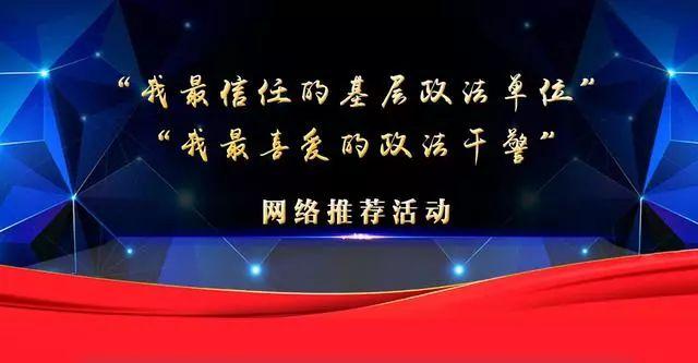 阆中市人力资源和社会保障局人事任命，构建完善的人力资源社会保障体系