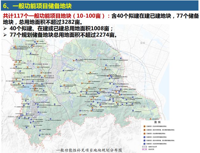 南山区财政局最新发展规划概览