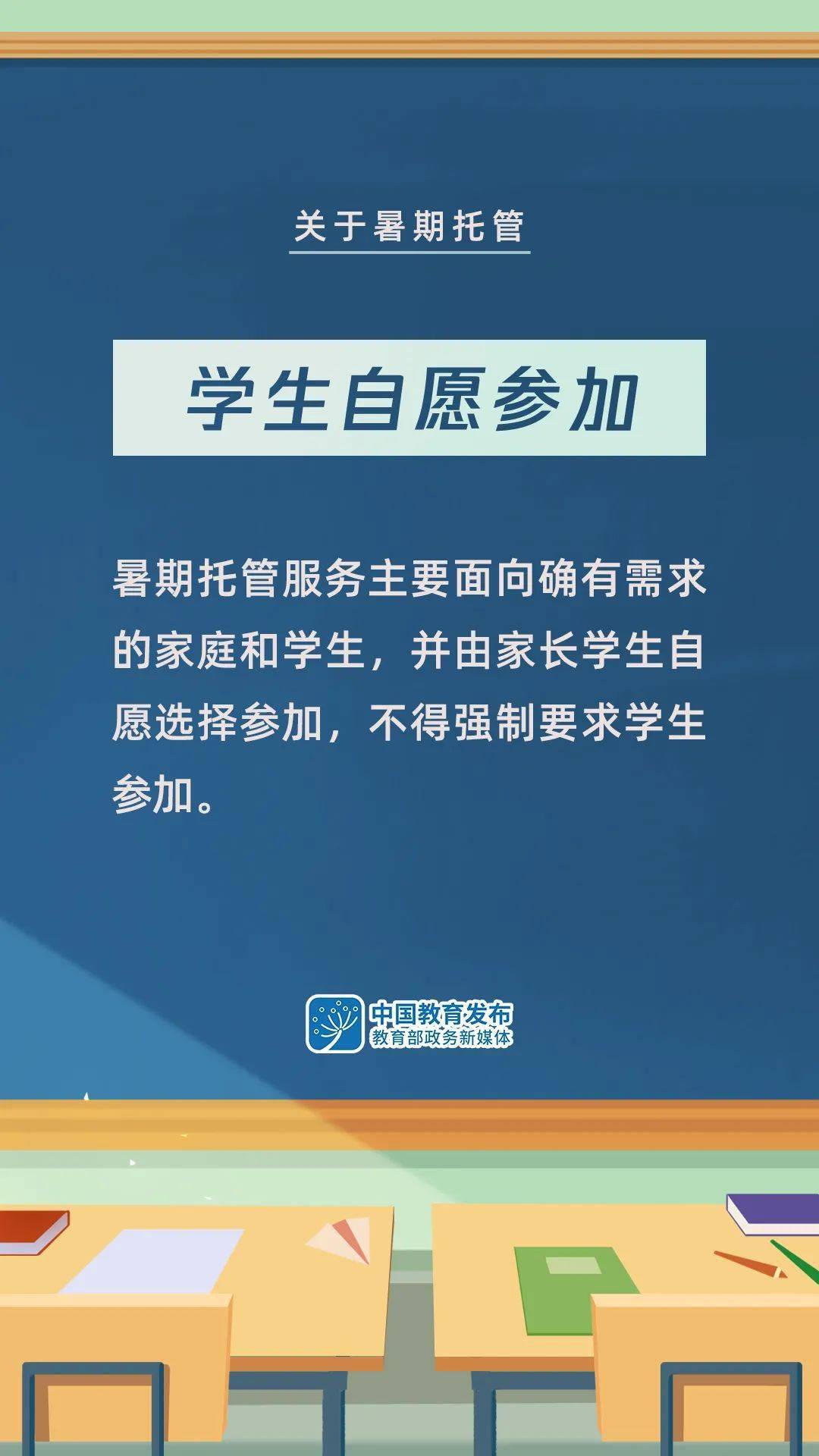 乌鸦泡镇最新就业招聘信息发布