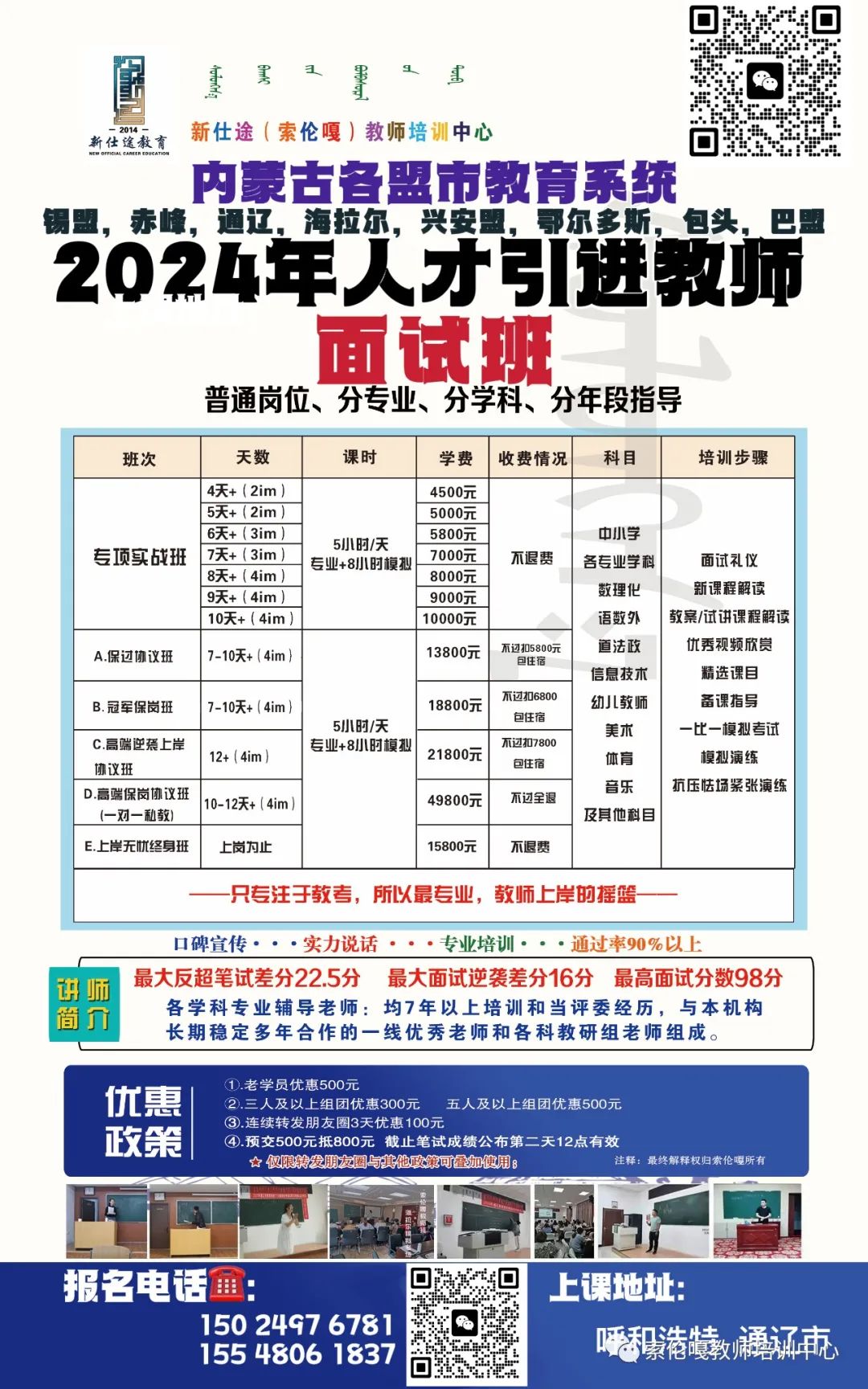 嘉黎县特殊教育事业单位新项目，推动教育公平，照亮特殊群体未来之路