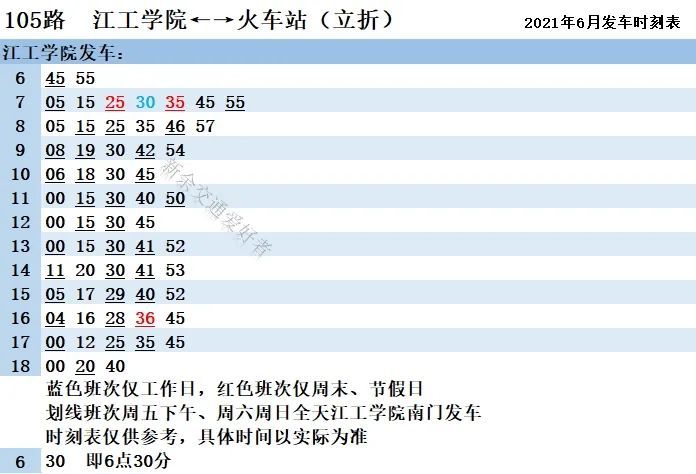 科教园社区交通优化新闻，打造宜居社区，提升交通环境