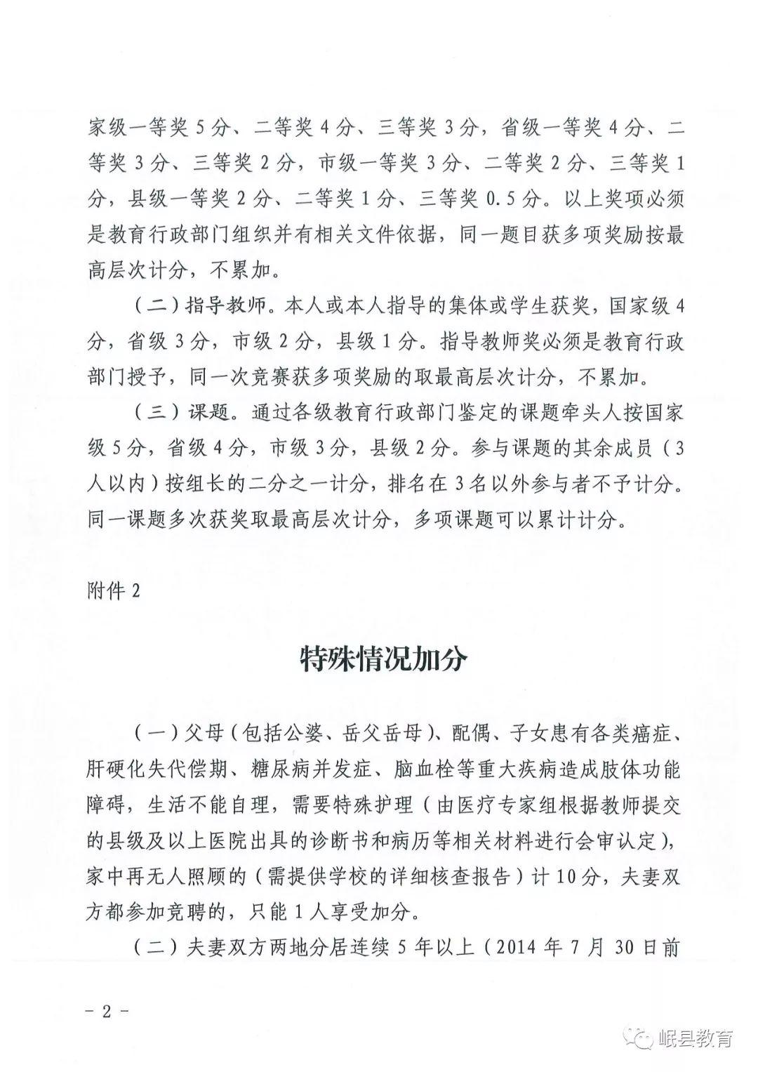 岷县文化局招聘启事，探索文化事业发展的未来之路