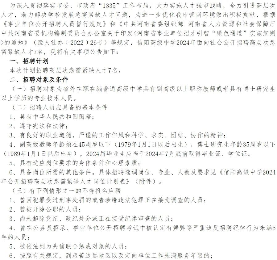 内黄县级托养福利事业单位新项目启动，社会福利事业迎新篇章