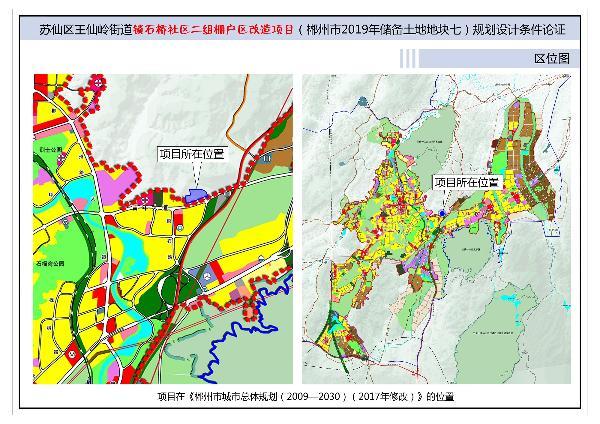 涞水县自然资源和规划局新项目推动区域可持续发展与生态保护协同进步