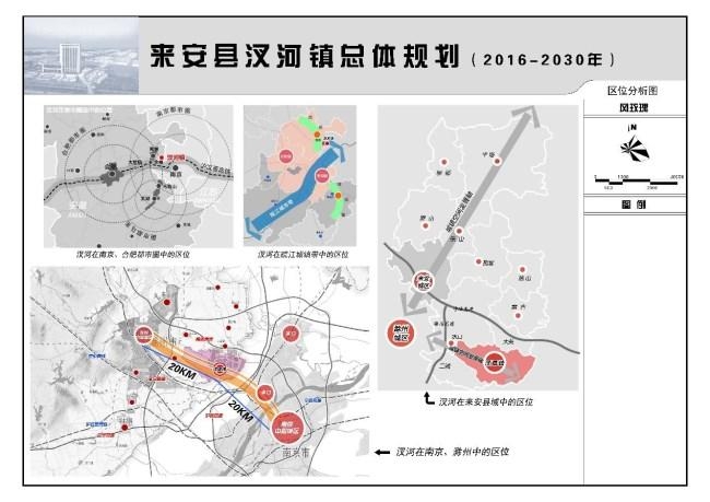 汊河街道最新发展规划概览