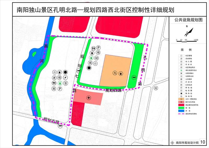 开远市康复事业单位发展规划展望