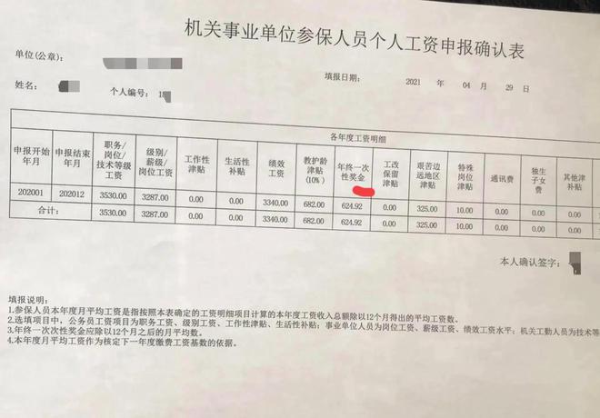 安县殡葬事业单位人事任命最新动态