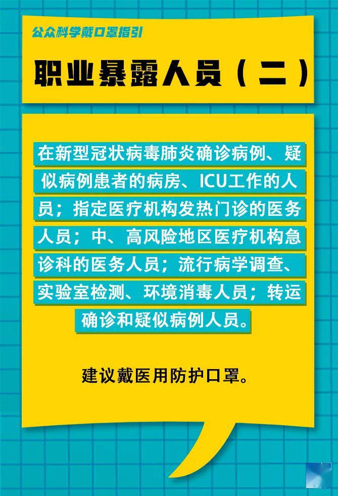 铁角城村委会招聘启事及未来工作展望