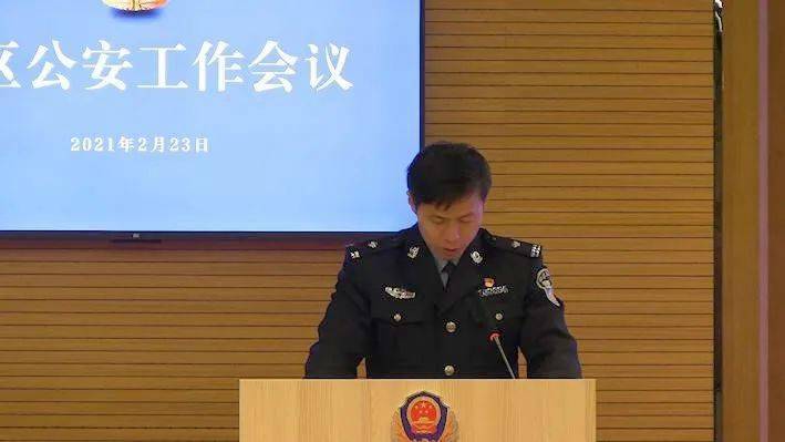 广陵区公安局人事任命，开启未来警务新篇章