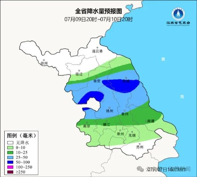 龙村镇天气预报更新通知