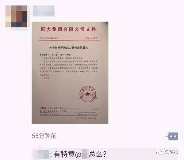 学来村人事任命新动态及其深远影响分析