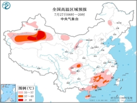 南寨乡最新天气预报通知