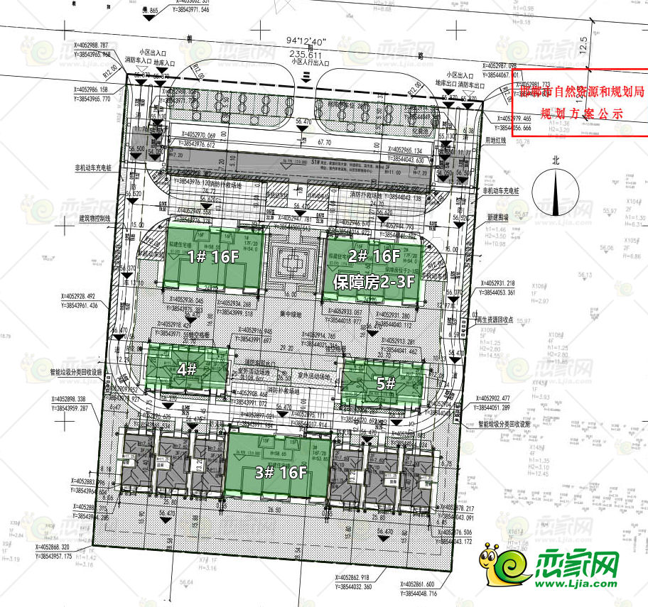 朝阳区自然资源和规划局最新发展规划揭晓，塑造未来城市蓝图