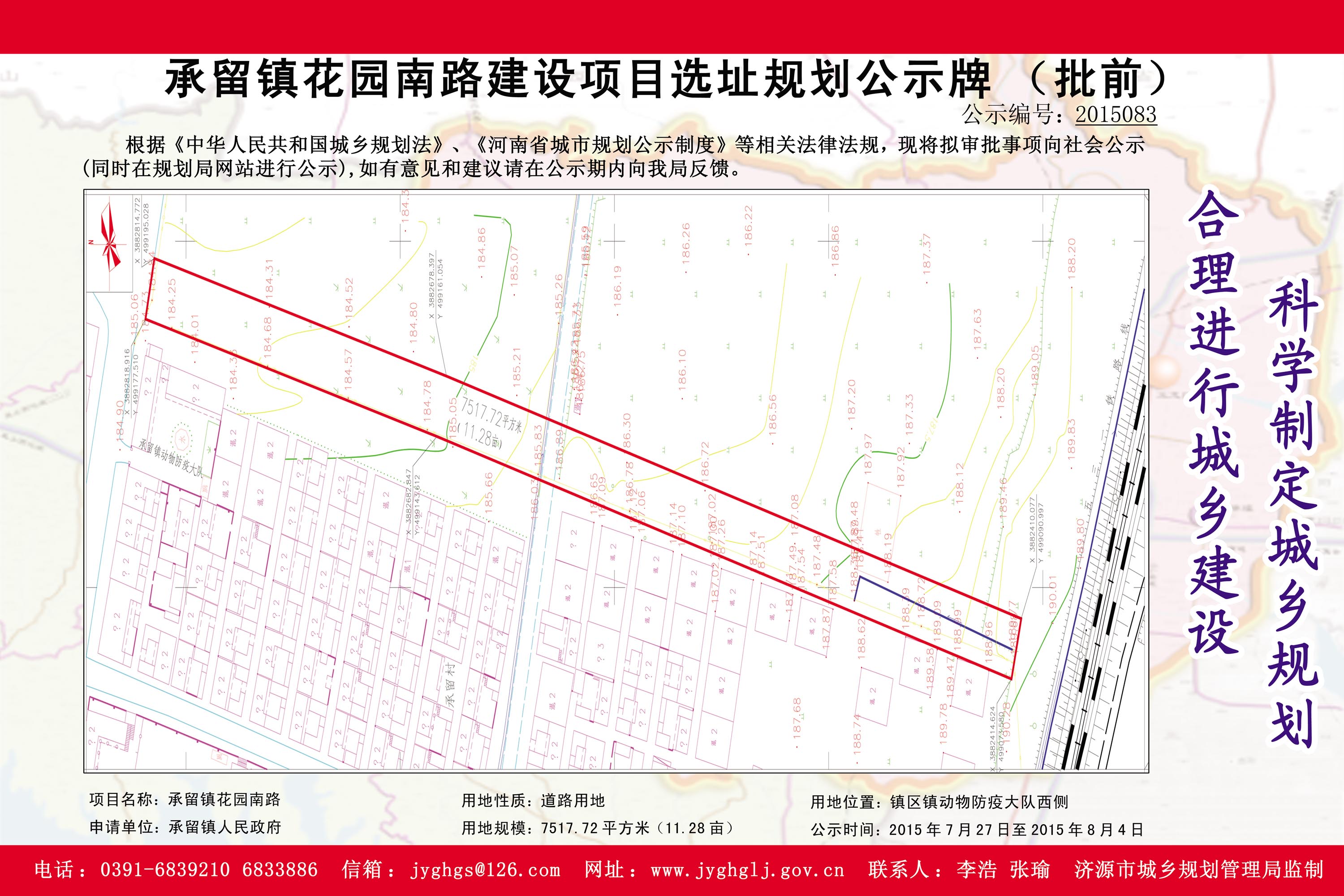 花园街道最新发展规划，塑造未来城市绿色生态脉络