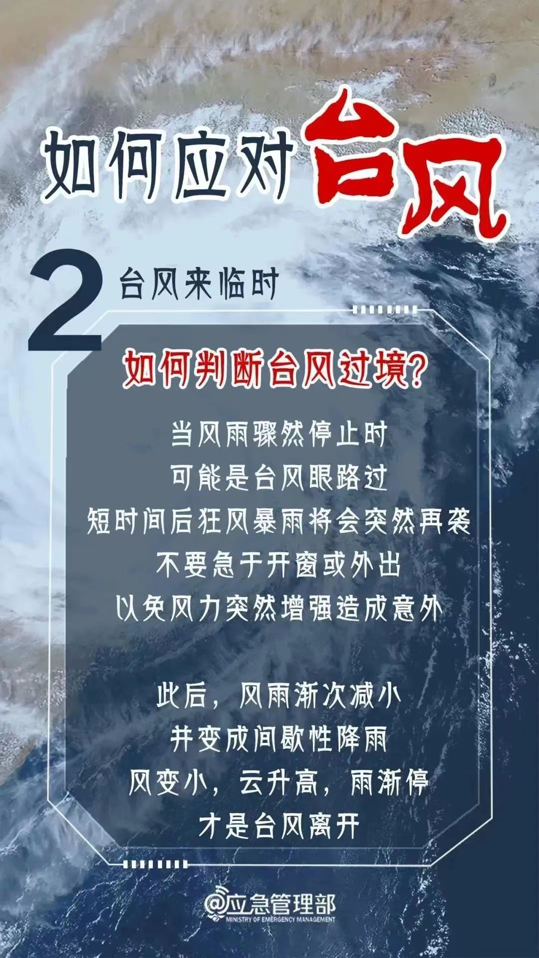 罗林村委会最新招聘启事概览