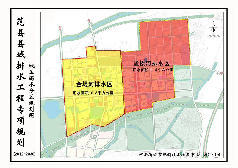 临西县水利局最新发展规划概览