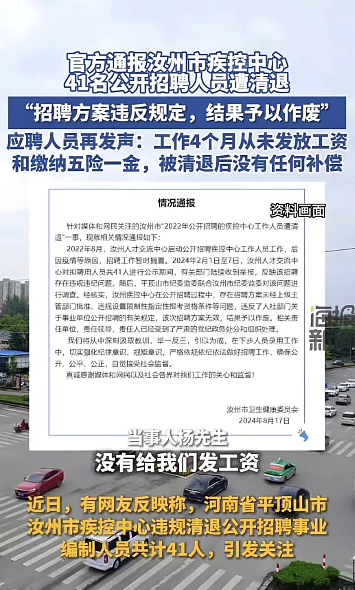 措勤县成人教育事业单位人事任命，开启事业发展新篇章