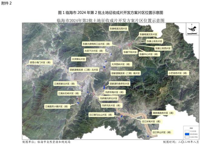 滴道区自然资源和规划局最新发展规划概览