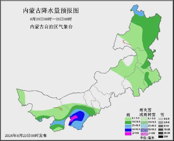 中坝镇天气预报更新通知