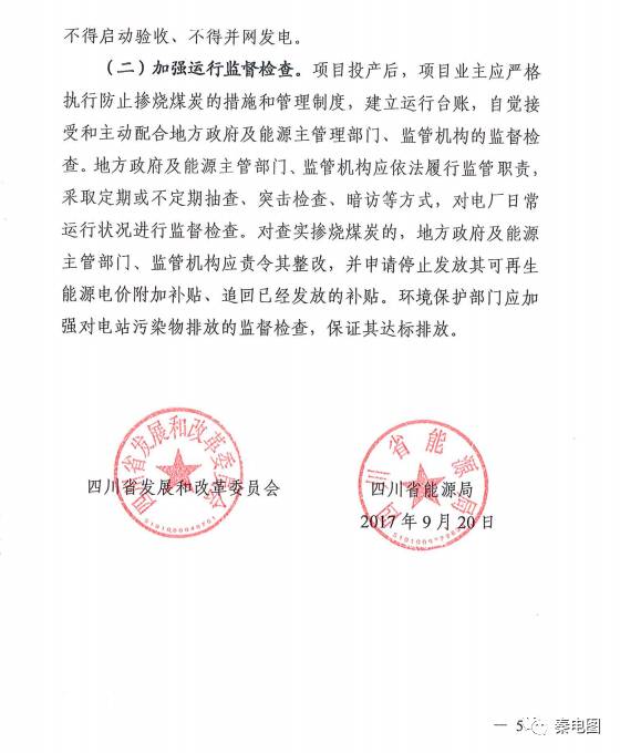 尤溪县计划生育委员会人事任命最新动态