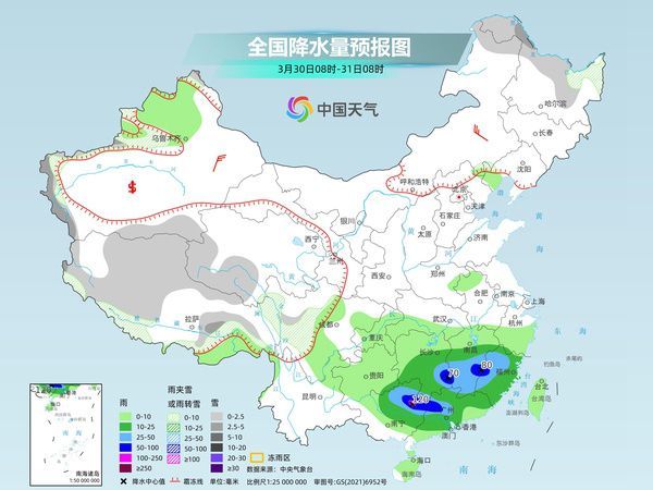 多吉塘村天气预报更新通知