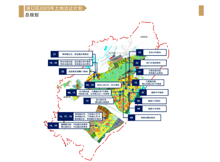 浦口区公路运输管理事业单位发展规划展望