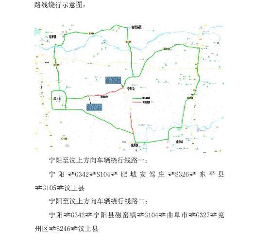 龙门县公路运输管理事业单位发展规划展望