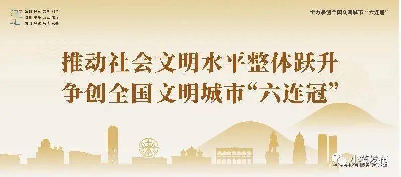 八宿县住房和城乡建设局招聘公告新鲜出炉！