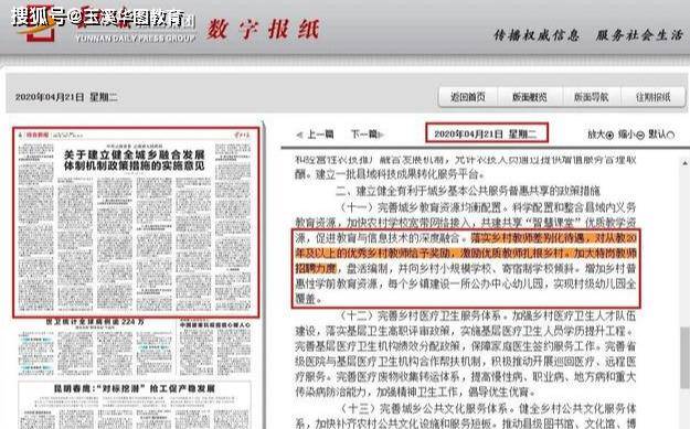 忠玉乡最新招聘信息全面解析