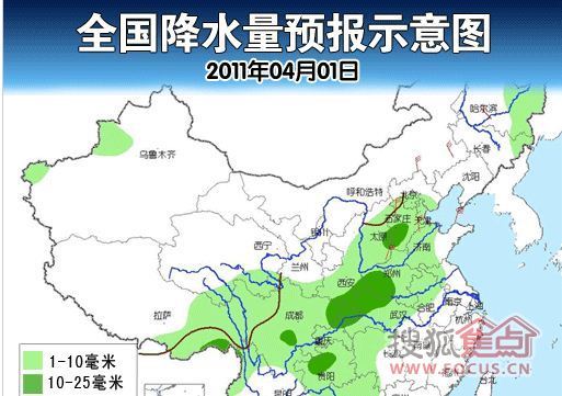 李原乡天气预报更新通知