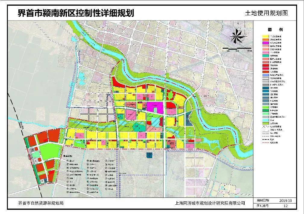 界首市初中未来教育蓝图，最新发展规划揭秘