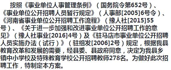 隆尧县成人教育事业单位人事任命，县域教育发展新动力启动