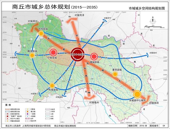 襄樊市卫生局最新发展规划概览