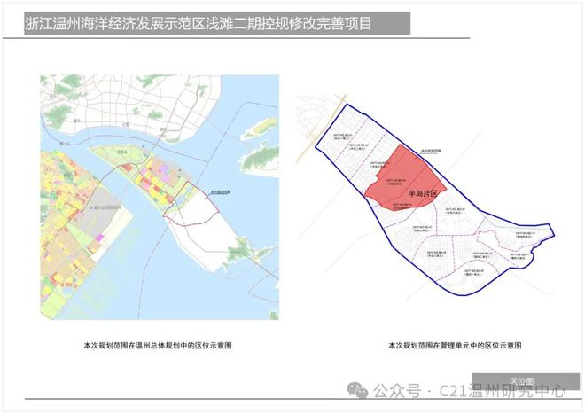 皇姑区自然资源和规划局最新发展规划概览