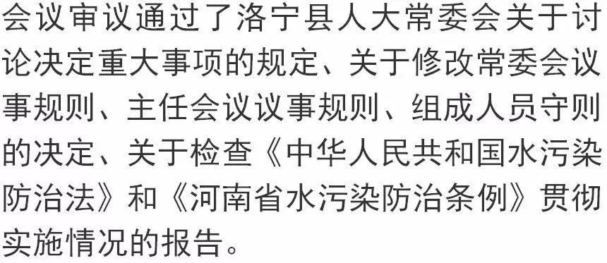 洛宁县小学人事任命揭晓，塑造教育新局面