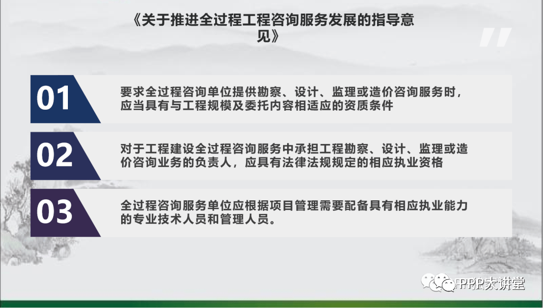 山亭区级公路维护监理事业单位发展规划展望